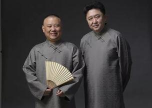 郭德纲于谦爆料师傅视频,独家爆料视频大公开